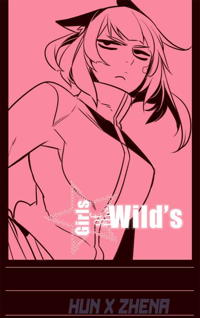 Girl of the Wilds Chapter 189
