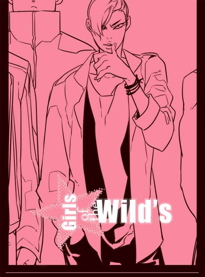 Girl of the Wilds Chapter 191