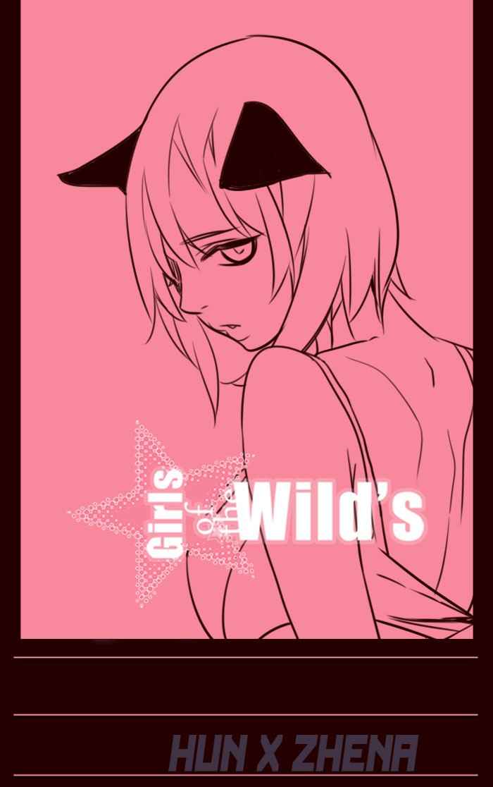 Girl of the Wilds Chapter 202