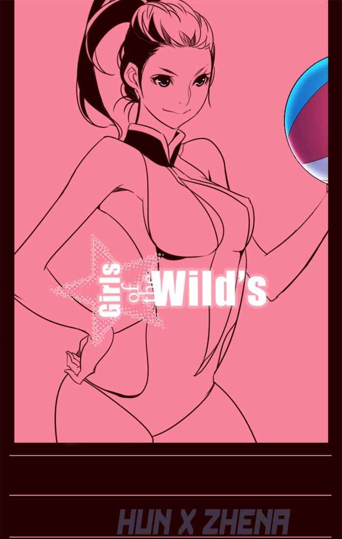 Girl of the Wilds Chapter 208