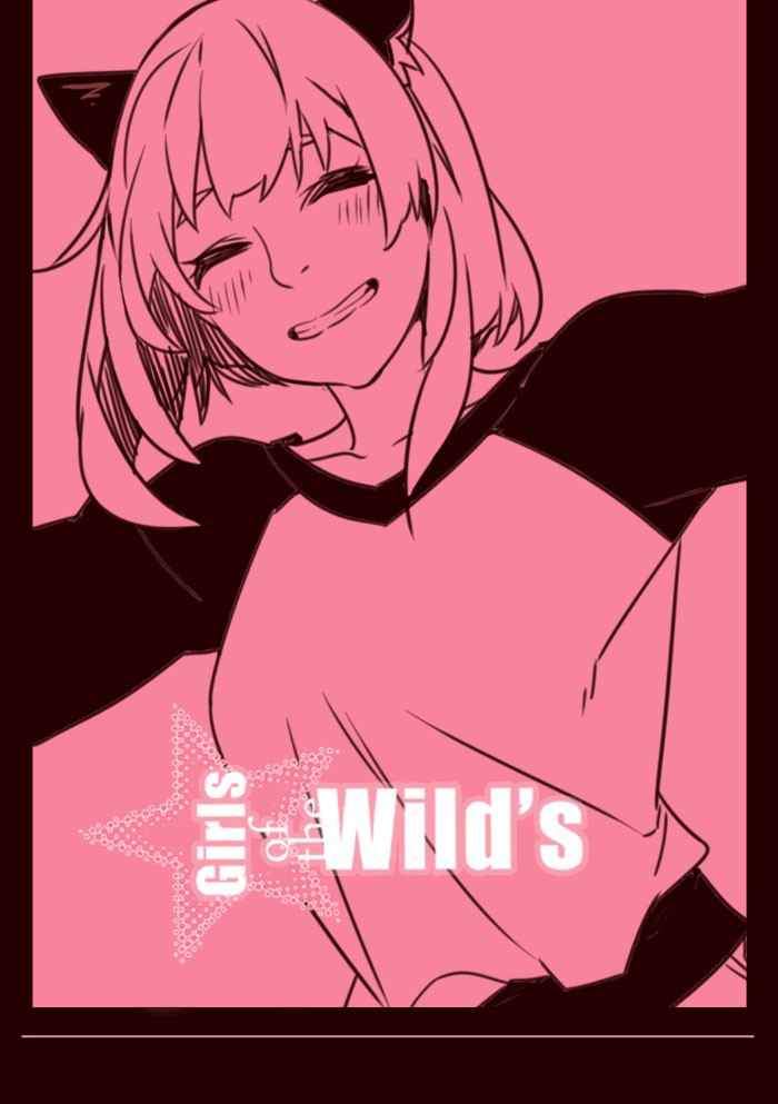 Girl of the Wilds Chapter 219