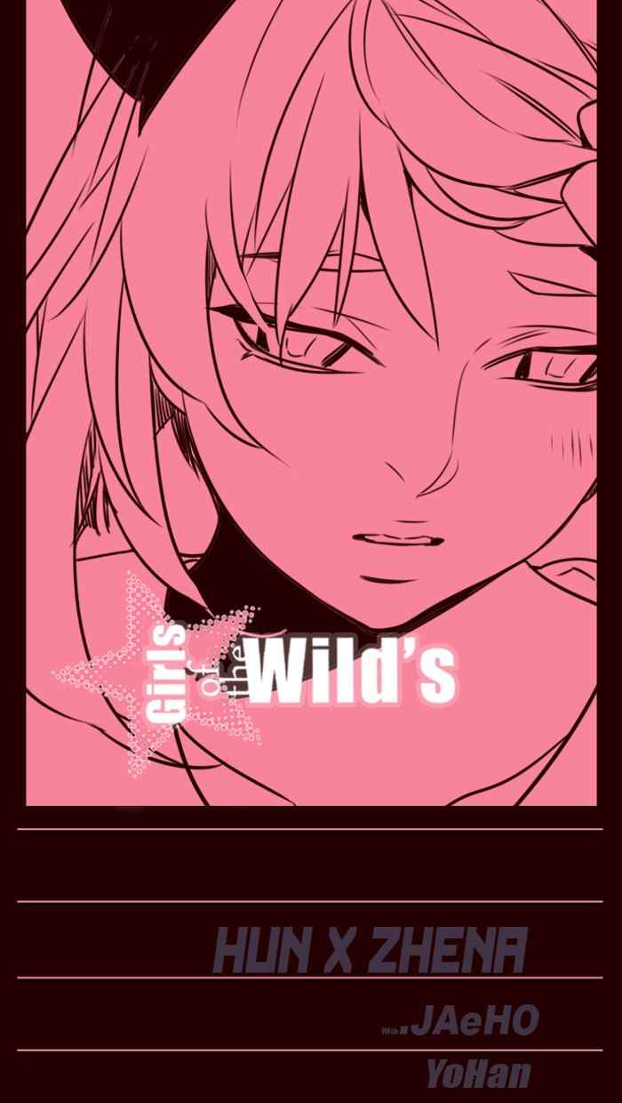 Girl of the Wilds Chapter 221