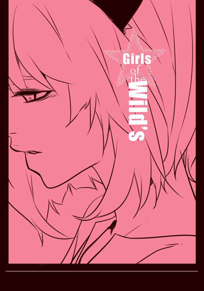 Girl of the Wilds Chapter 228