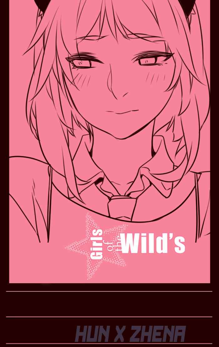 Girl of the Wilds Chapter 229