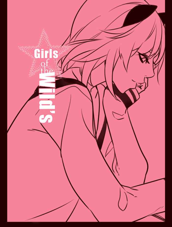 Girl of the Wilds Chapter 230