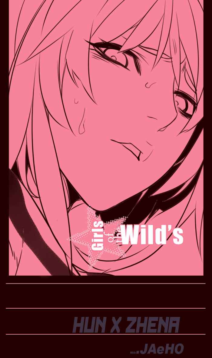 Girl of the Wilds Chapter 232