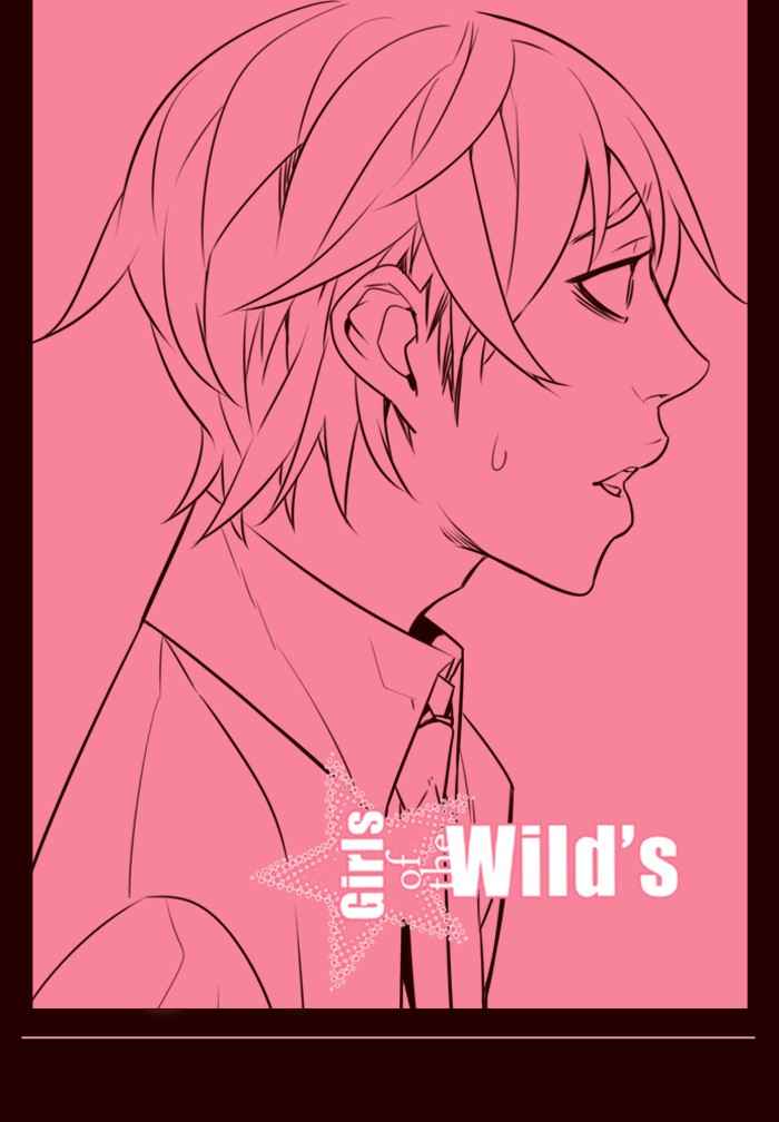 Girl of the Wilds Chapter 233