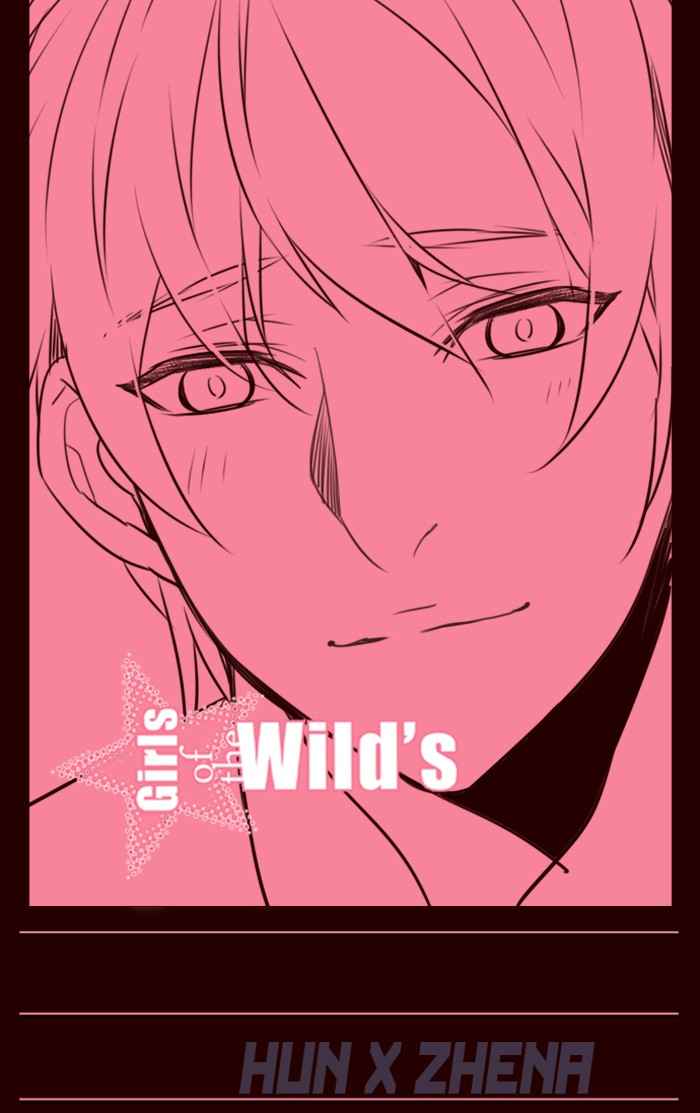 Girl of the Wilds Chapter 234