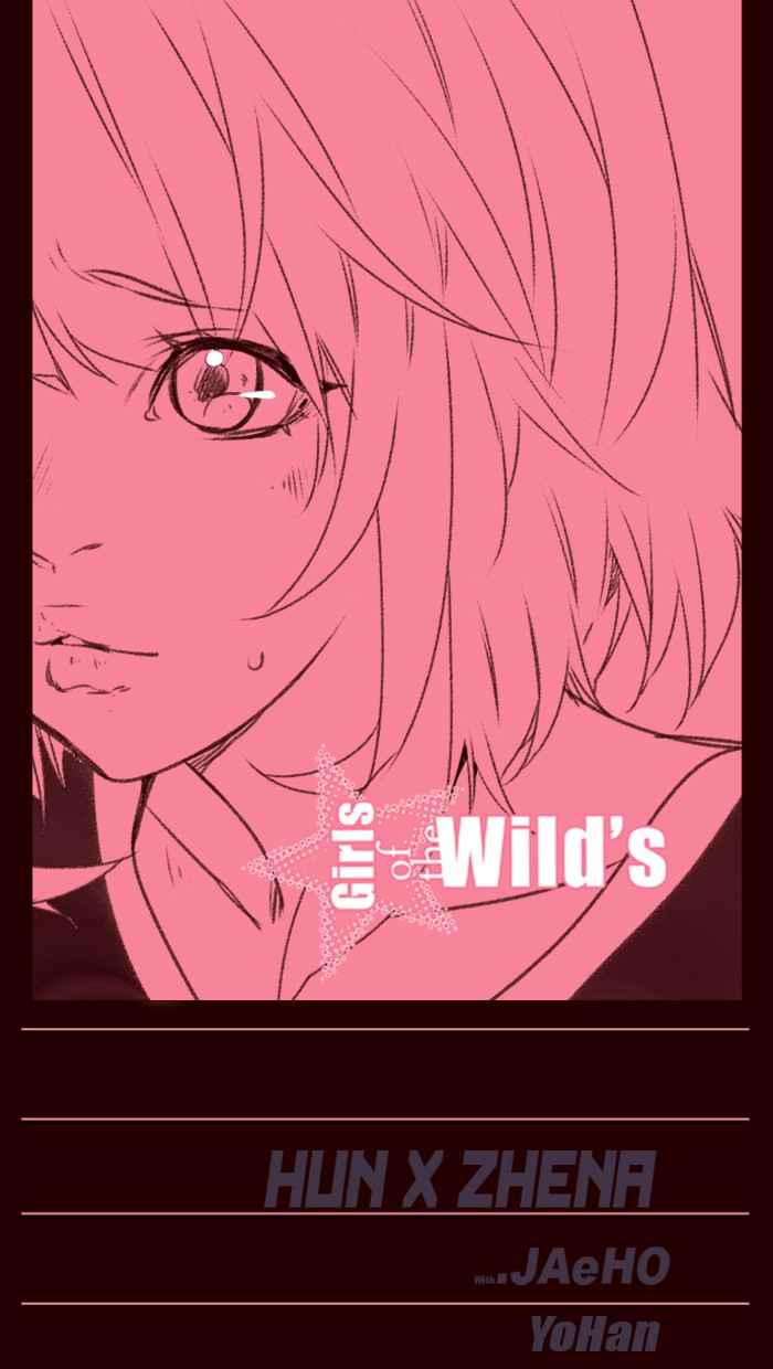 Girl of the Wilds Chapter 235