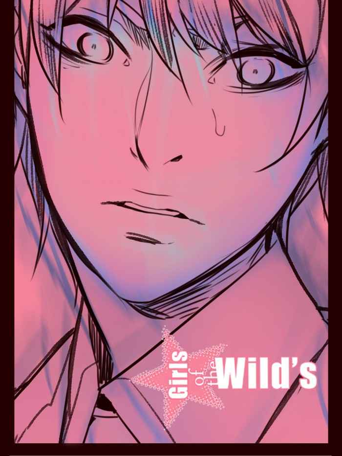 Girl of the Wilds Chapter 236