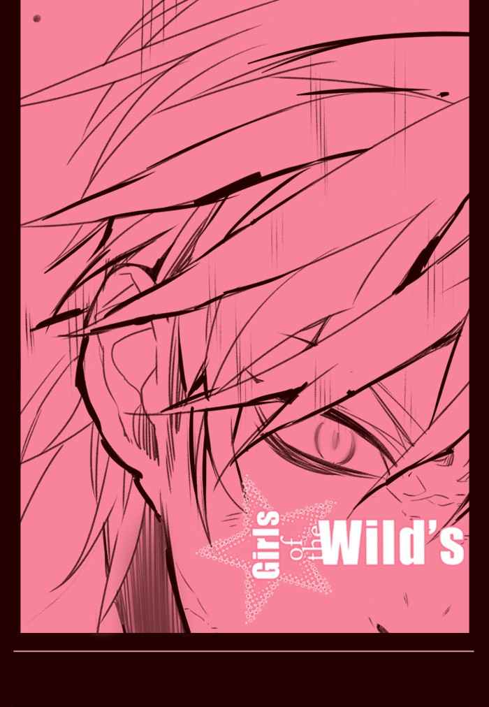 Girl of the Wilds Chapter 238