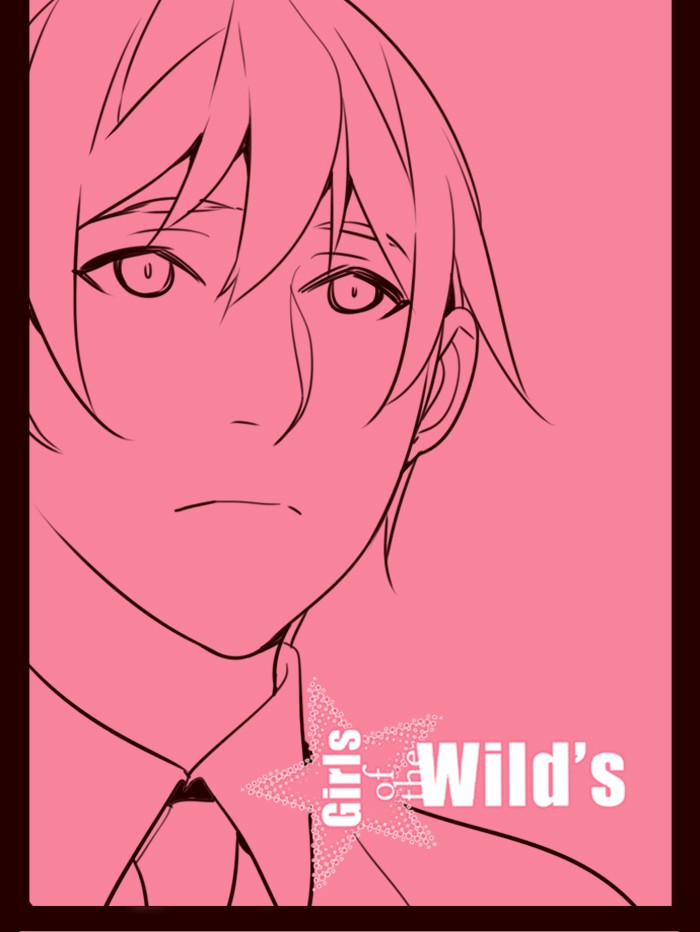 Girl of the Wilds Chapter 245