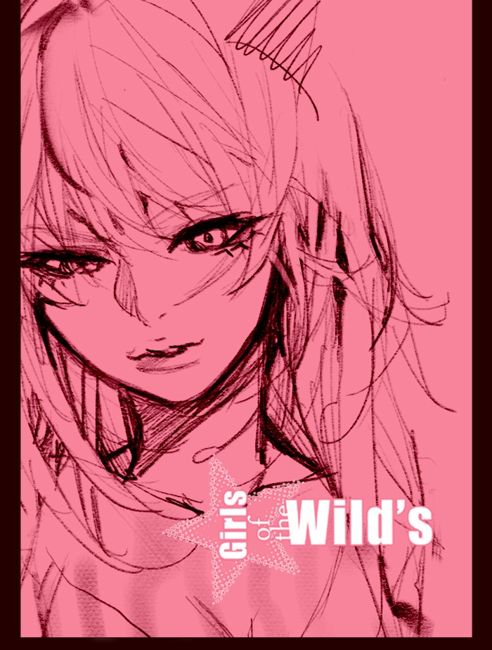 Girl of the Wilds Chapter 247