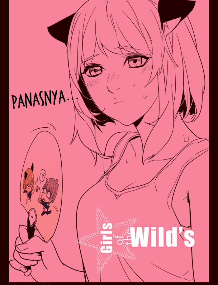 Girl of the Wilds Chapter 250