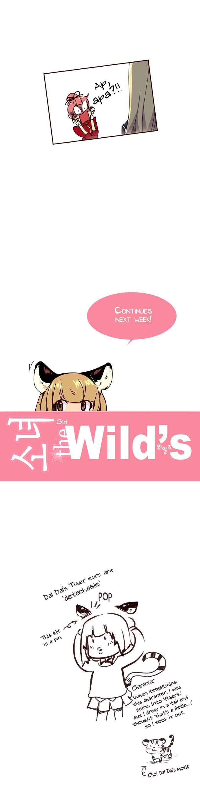 Girl of the Wilds Chapter 3
