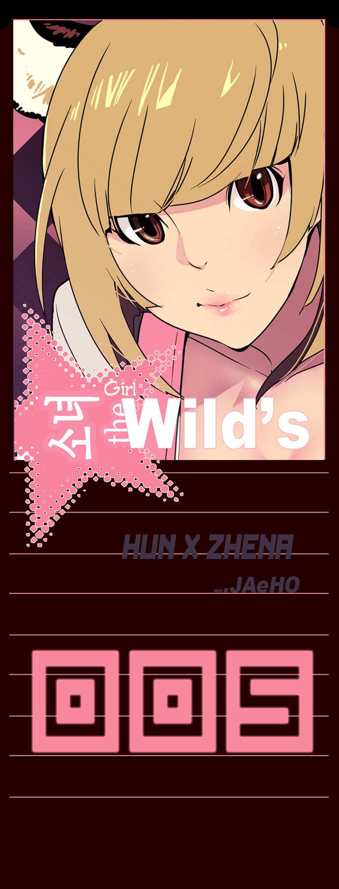 Girl of the Wilds Chapter 5