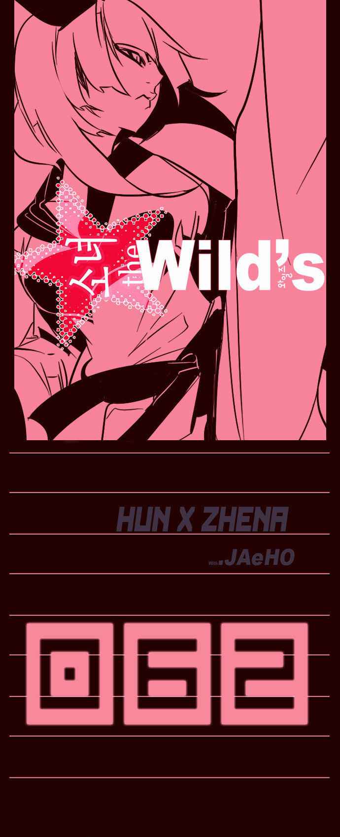 Girl of the Wilds Chapter 62