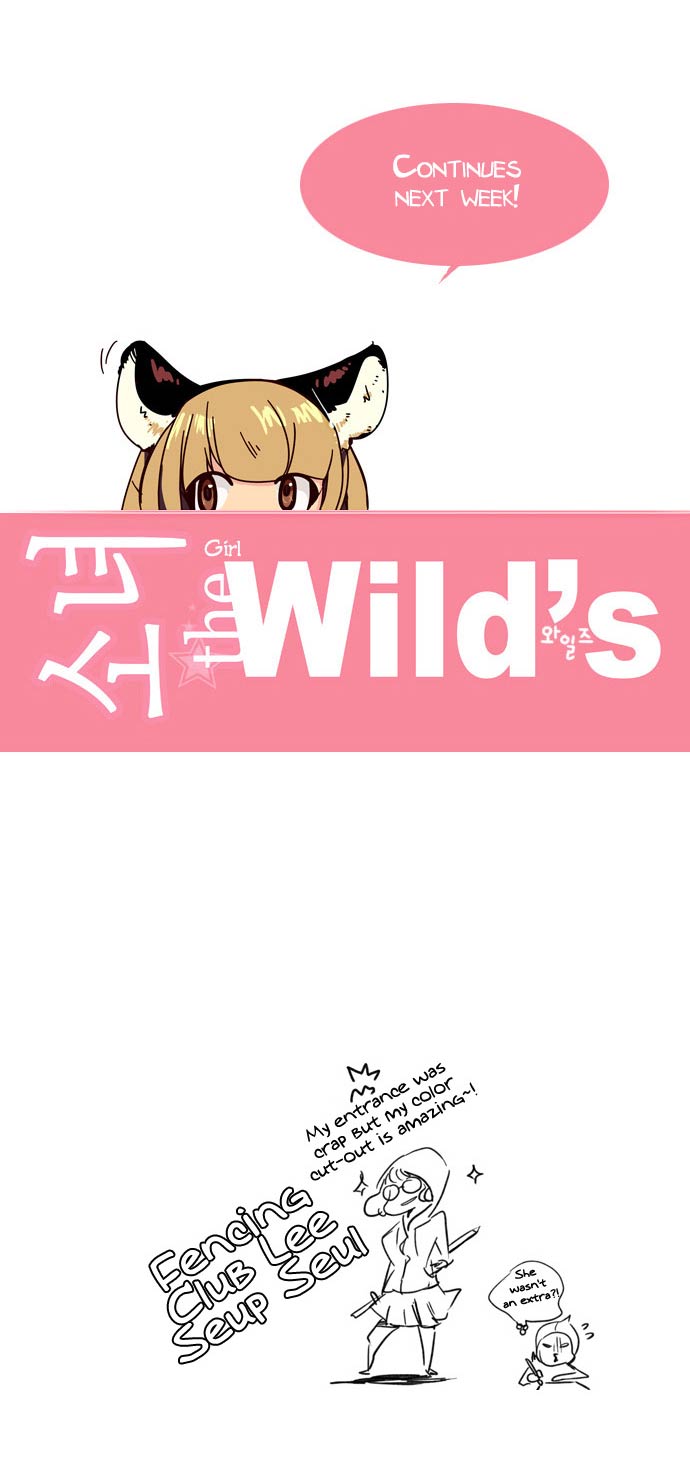 Girl of the Wilds Chapter 7