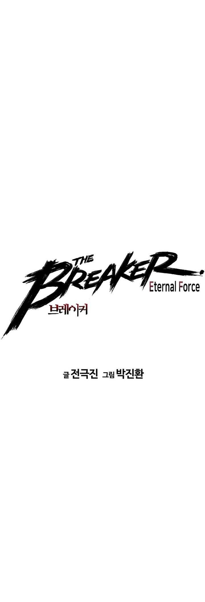 The Breaker: Eternal Force Chapter 91