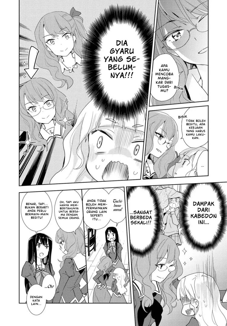 Yuri is My Job! Chapter 1