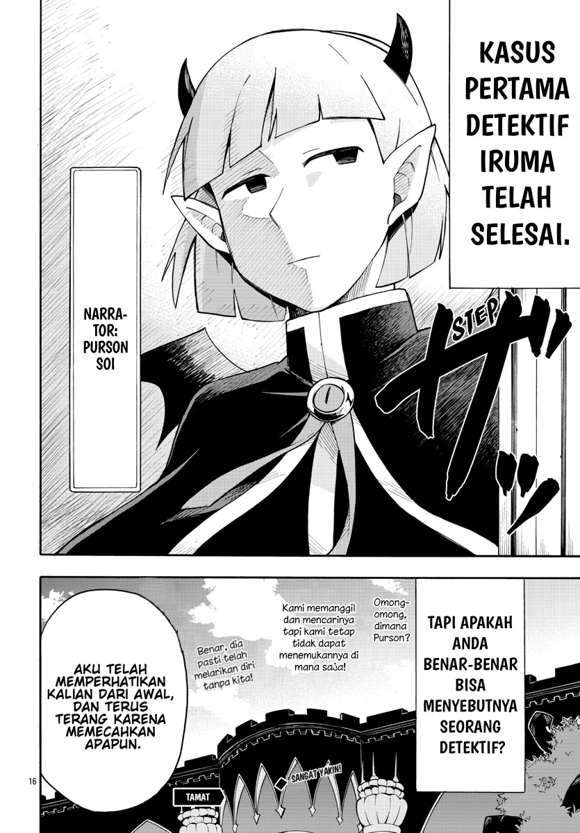 Houkago no! Iruma-kun Chapter 3