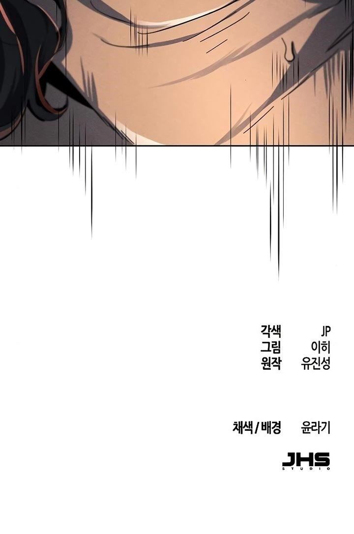 Return of the Mad Demon Chapter 42