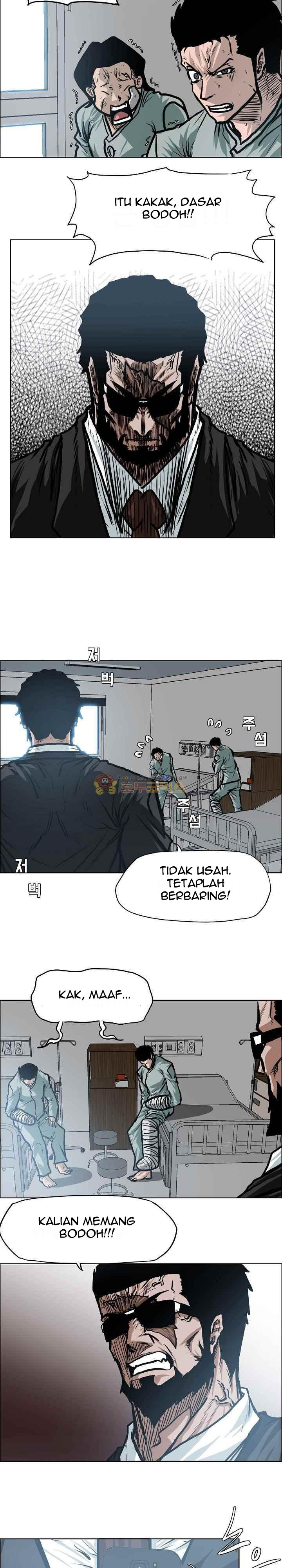 Boss in School Chapter 116