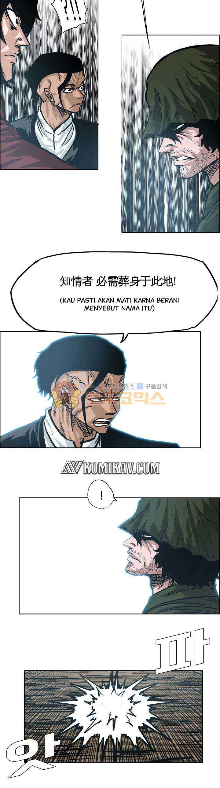 Boss in School Chapter 148