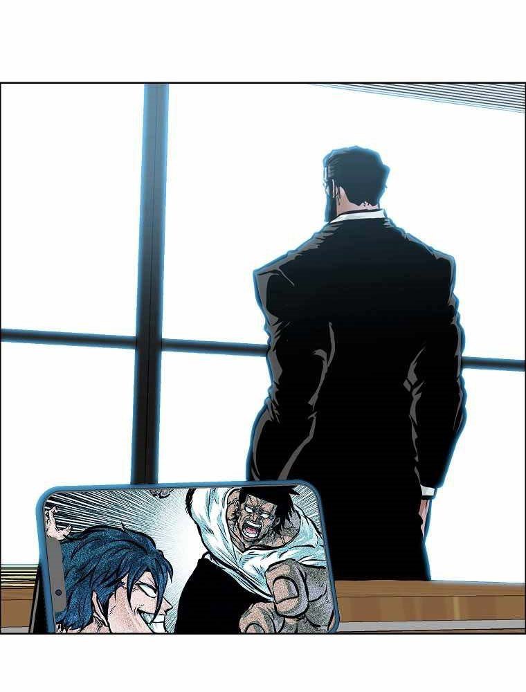 Boss in School Chapter 177