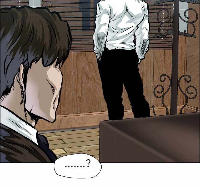 Boss in School Chapter 177