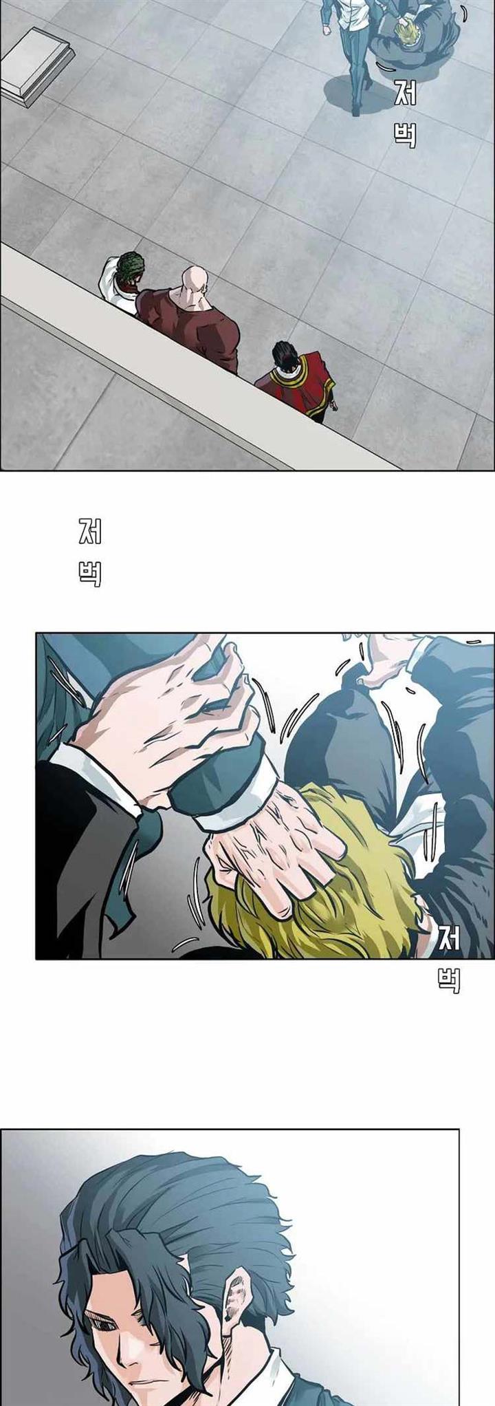 Boss in School Chapter 215