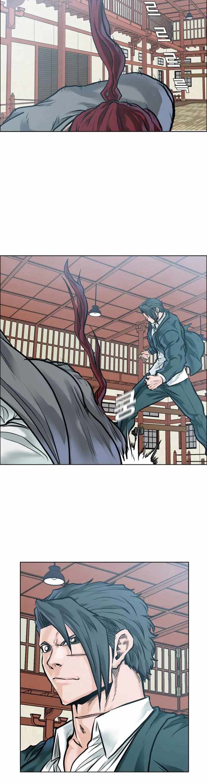 Boss in School Chapter 218