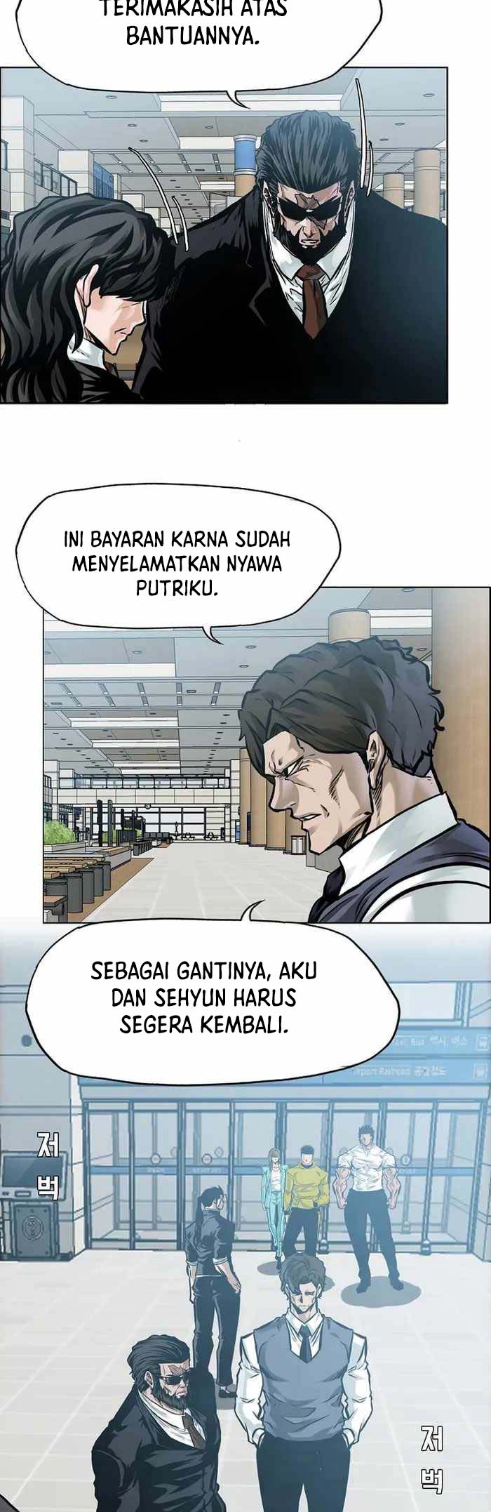 Boss in School Chapter 222