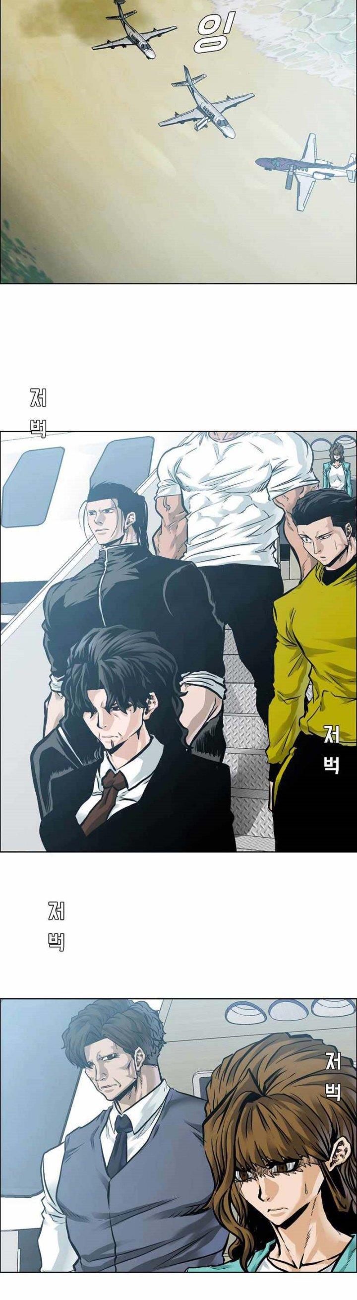 Boss in School Chapter 223