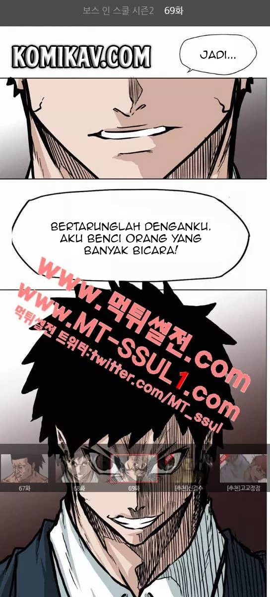 Boss in School Chapter 69