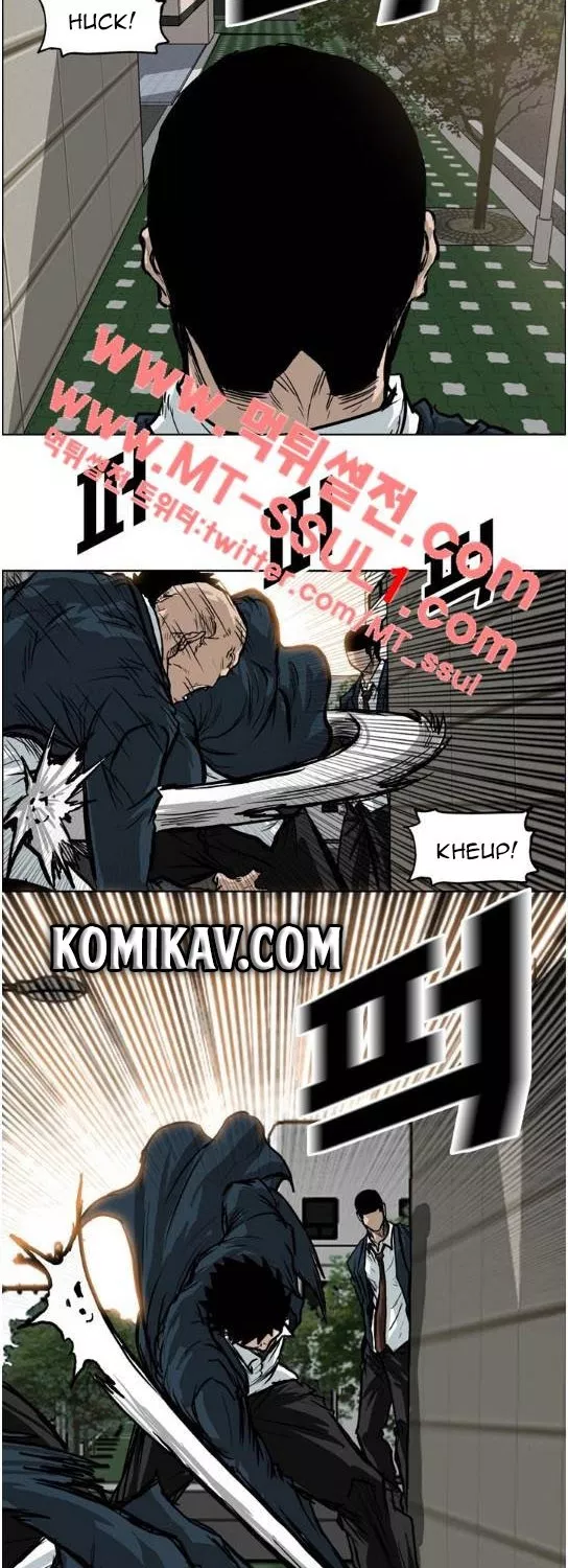 Boss in School Chapter 70