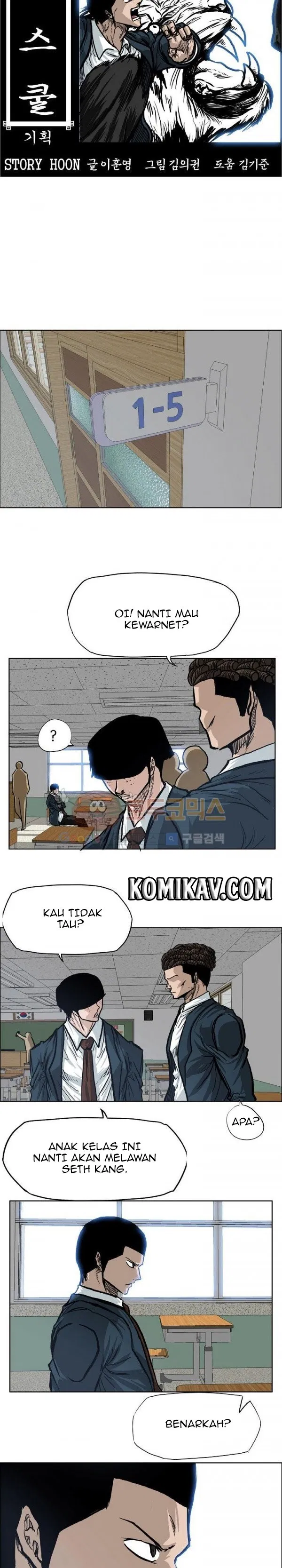 Boss in School Chapter 78