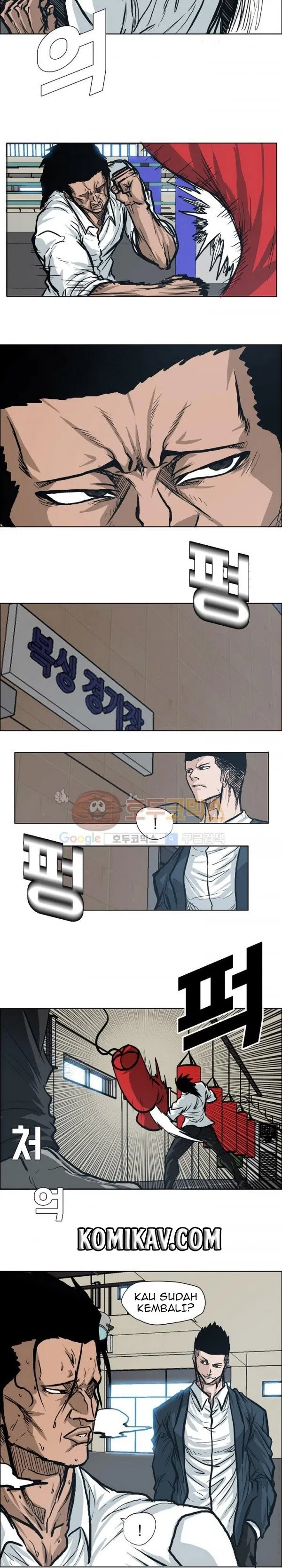 Boss in School Chapter 78