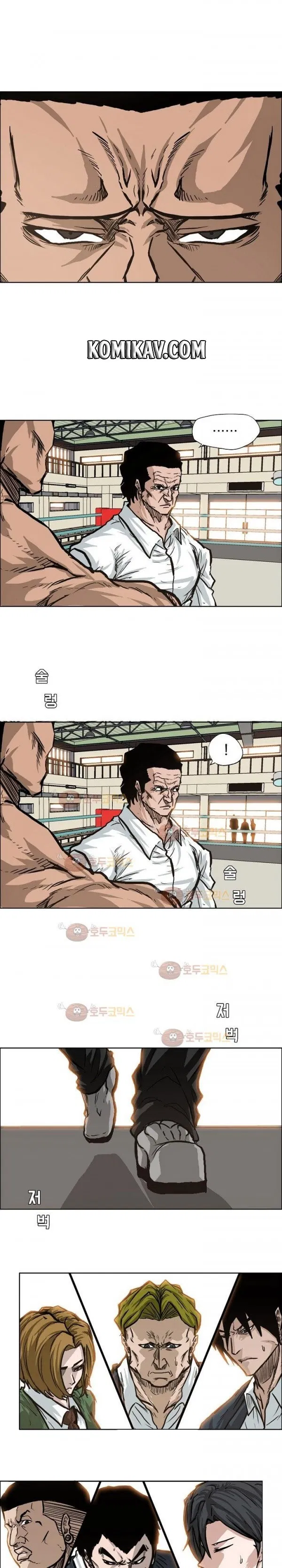 Boss in School Chapter 80