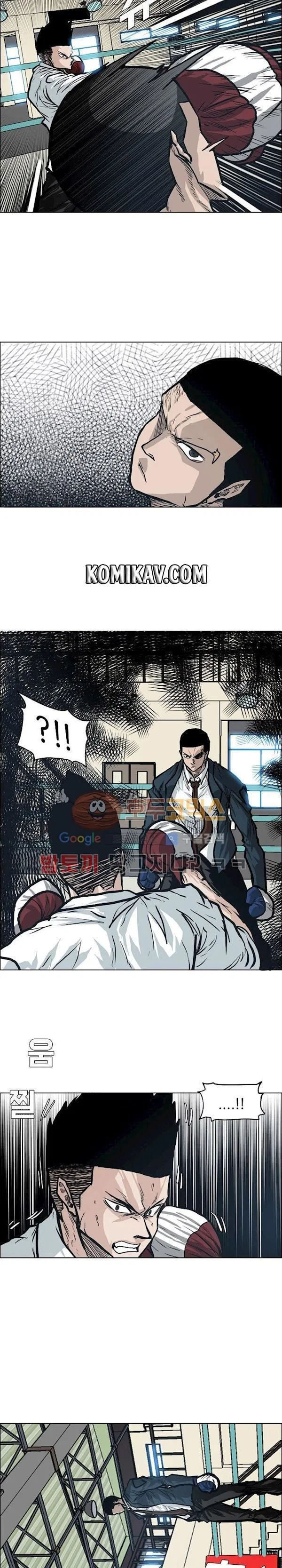 Boss in School Chapter 87