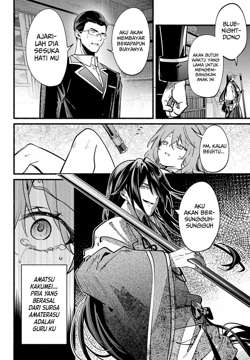 Hikikomari Kyuuketsuki no Monmon Chapter 13