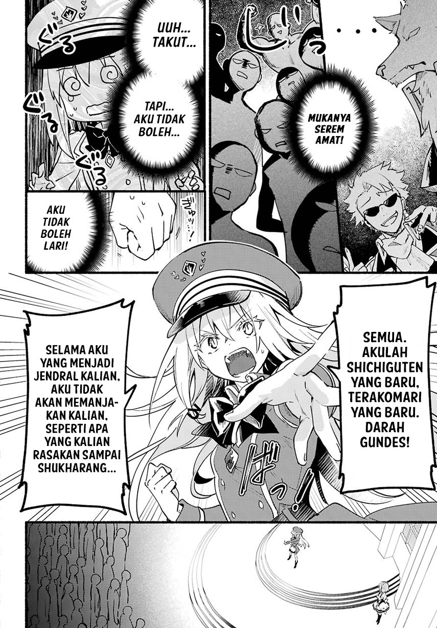 Hikikomari Kyuuketsuki no Monmon Chapter 2