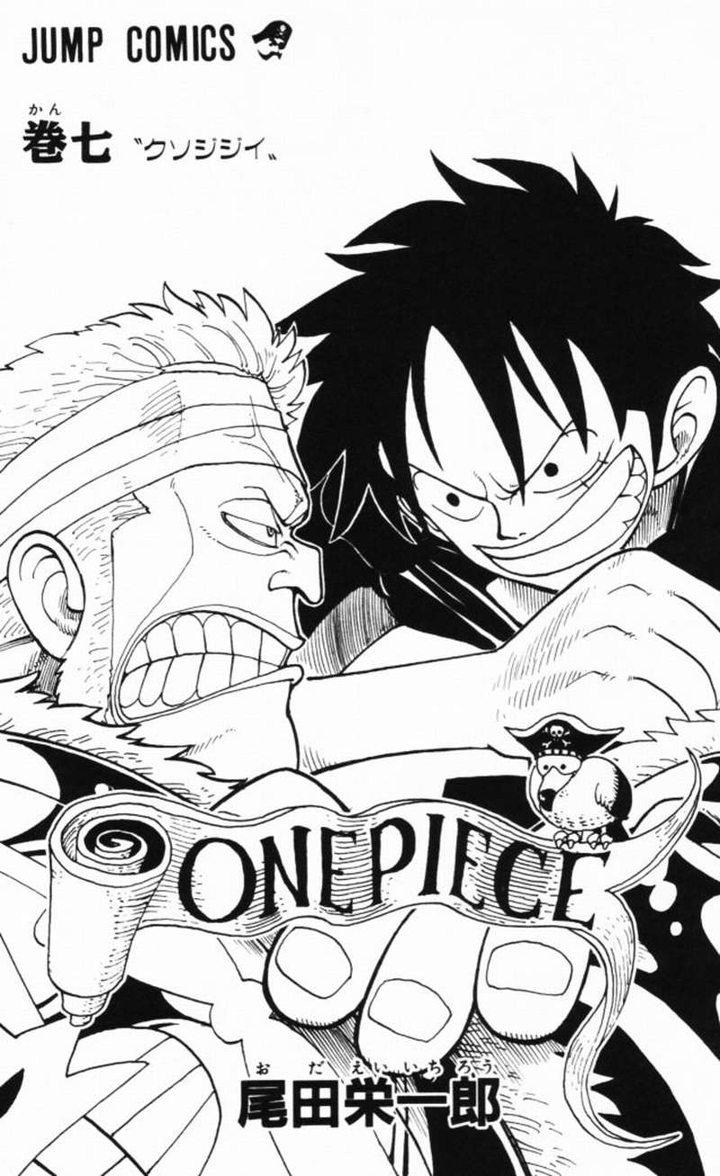 One Piece Chapter 054