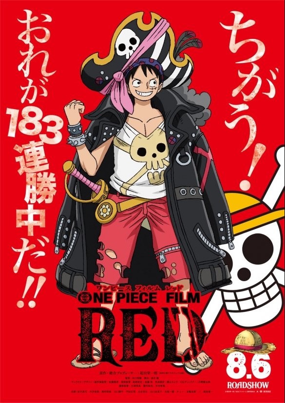 One Piece Chapter 1046.5
