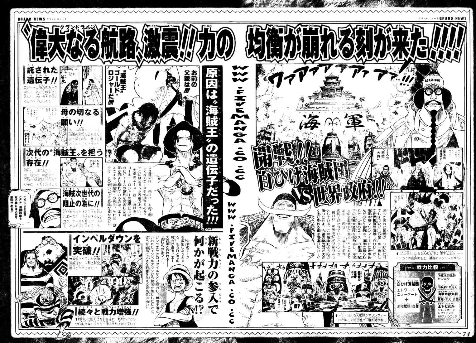 One Piece Chapter 554