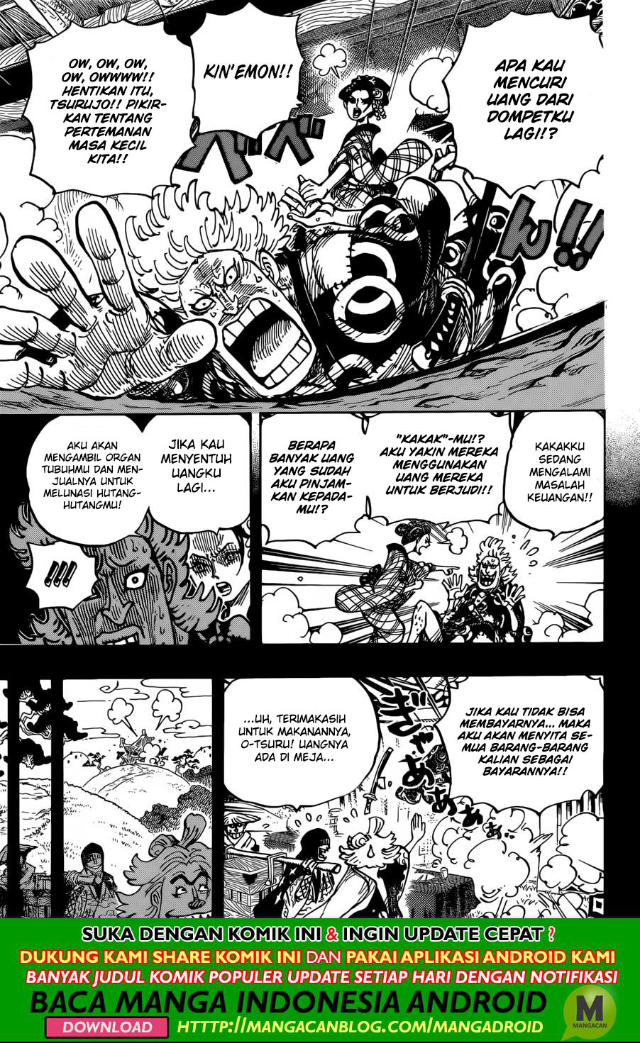 One Piece Chapter 960