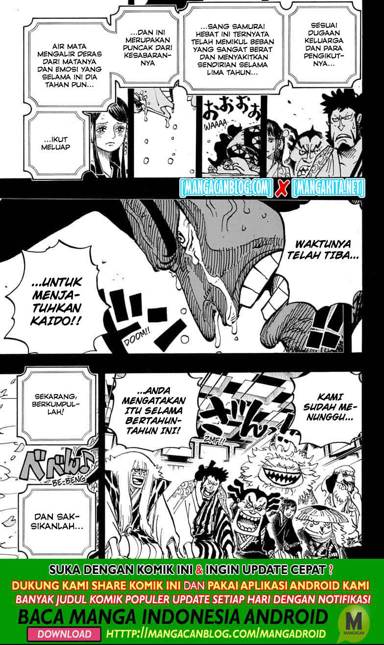 One Piece Chapter 969.5