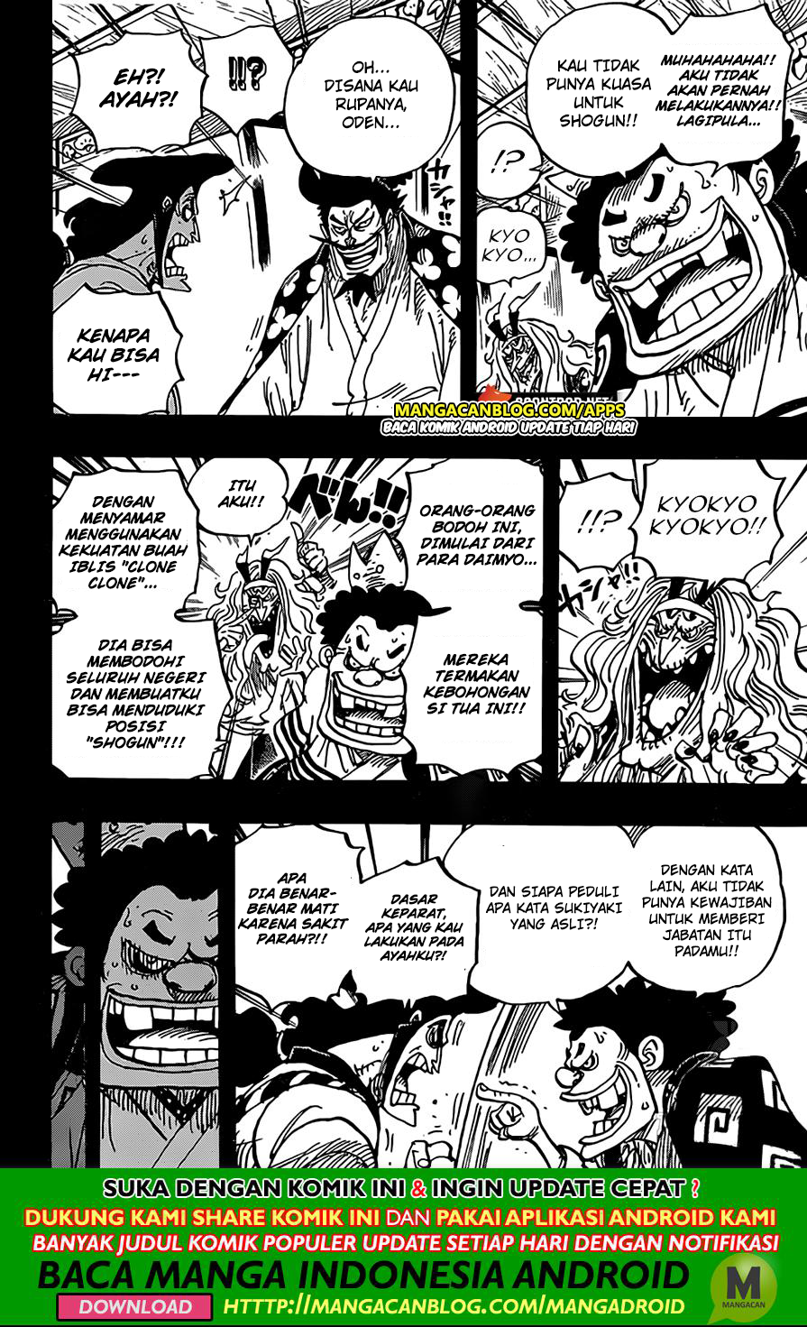 One Piece Chapter 969