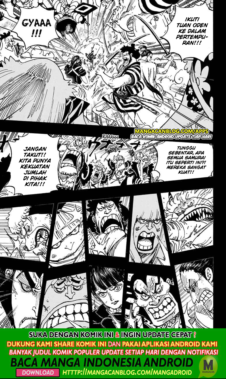 One Piece Chapter 970.5