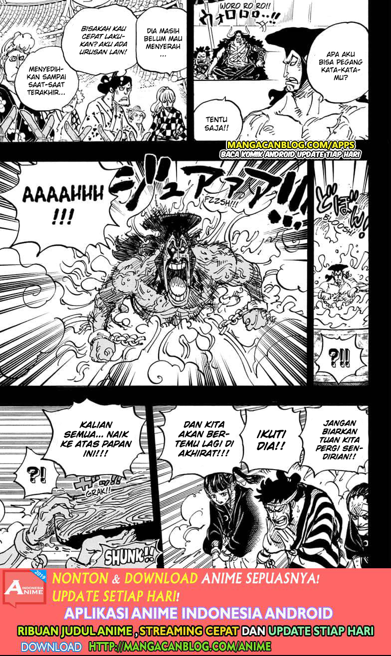 One Piece Chapter 971.5